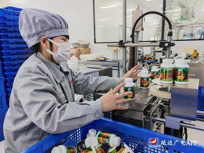 敦化市重點保健食品企業(yè)全力促生產 喜迎新春開門紅
