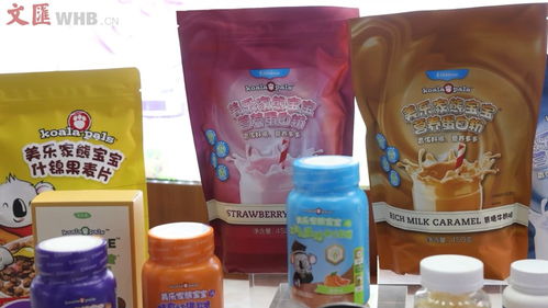 進博時刻 保健食品跨界零食圈，溢出效應助力企業(yè)創(chuàng)新高