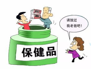 食安之聲第43期 防范欺詐，關(guān)愛(ài)健康——再談食品與保健食品生產(chǎn)