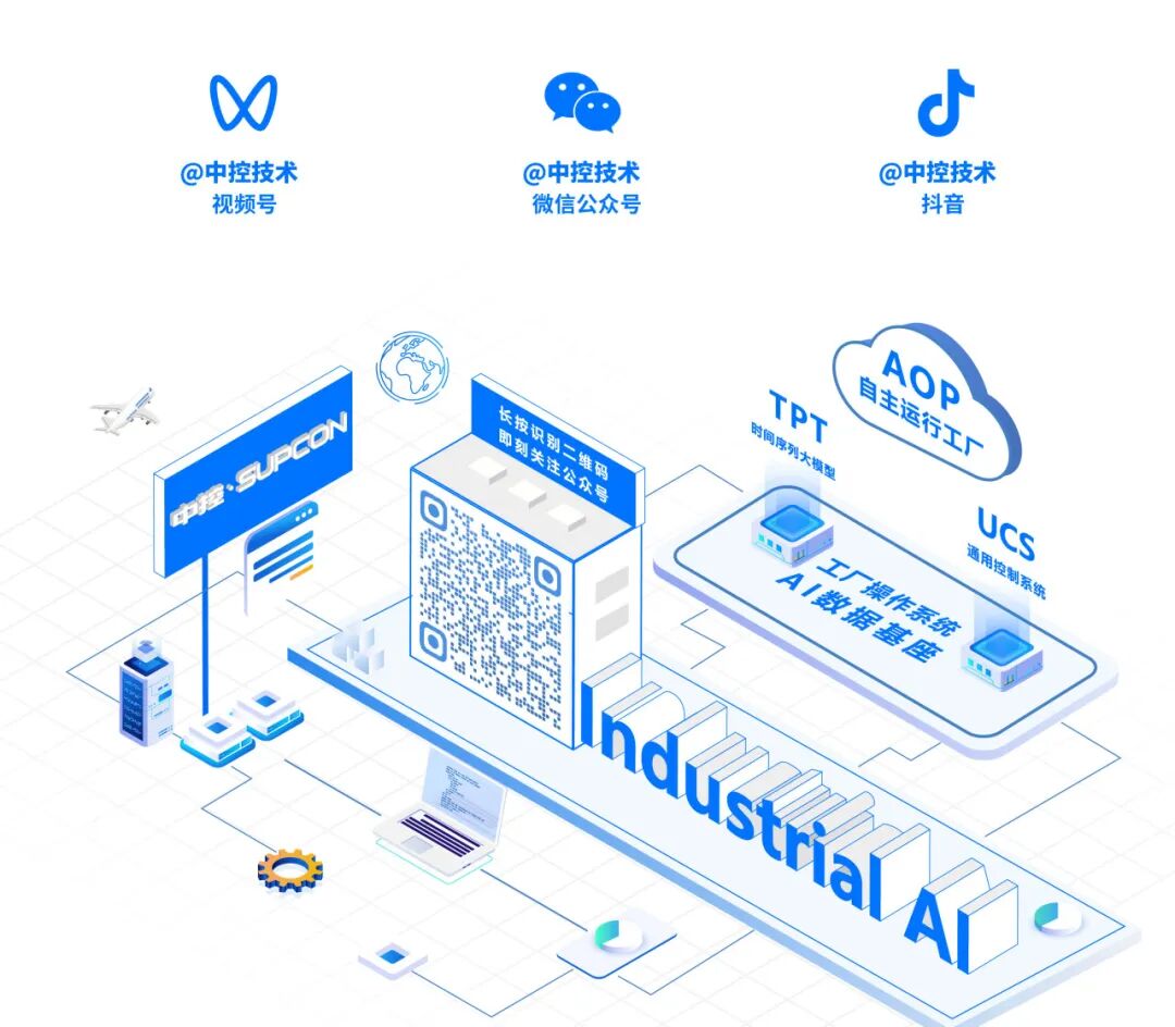 TPT工廠效能躍升計(jì)劃 30席免費(fèi)名額，助力企業(yè)技術(shù)升級(jí)與效率突破